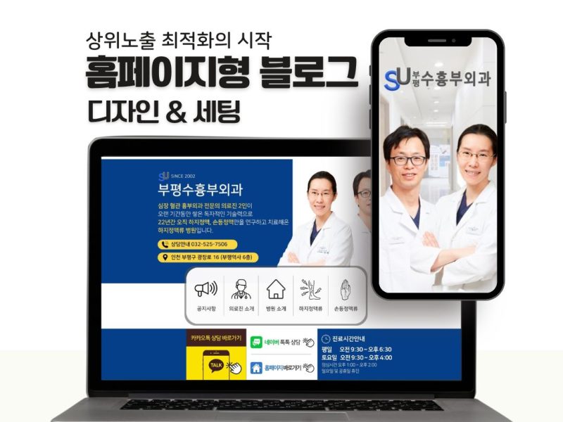 ADHIGH WEBSITE (2)