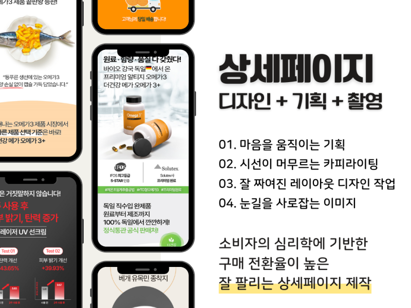 ADHIGH WEBSITE (7)